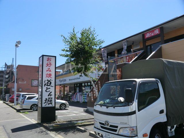 ドラックストア　マツモトキヨシ 新柴又駅前店（ドラッグストア）まで1067m
