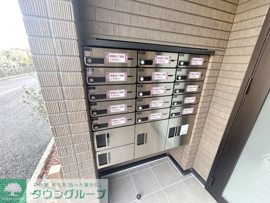 その他共有部分