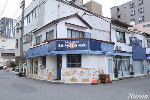 飲食店　ラマラメイ（飲食店）まで269m