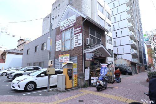 スーパー　プロマーケット新栄店（スーパー）まで466m
