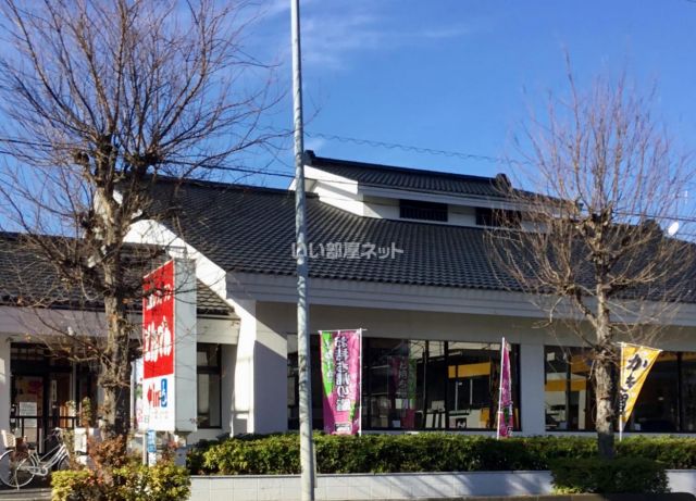 飲食店　和食レストランとんでん蓮田店（飲食店）まで268m