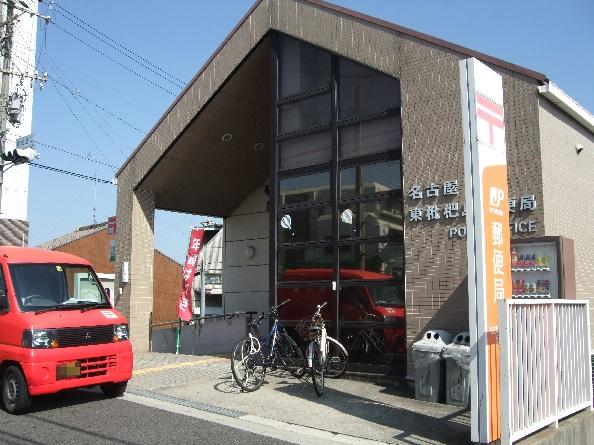 その他　名古屋東枇杷島郵便局（その他）まで628m