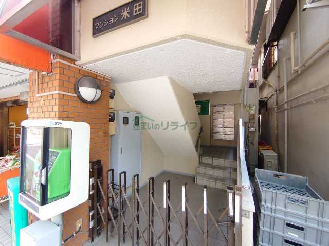 エントランス　マンション米田