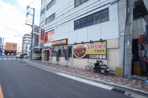 飲食店　ＣｏＣｏ壱番屋 平野瓜破店（飲食店）まで534m
