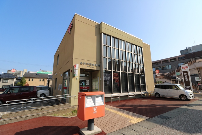 郵便局　金沢中橋郵便局（郵便局）まで544m