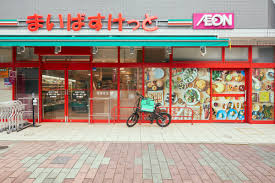 スーパー　まいばすけっと 東陽1丁目店（スーパー）まで214m