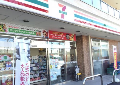 コンビニ　セブンイレブン 川崎矢上店（コンビニ）まで249m