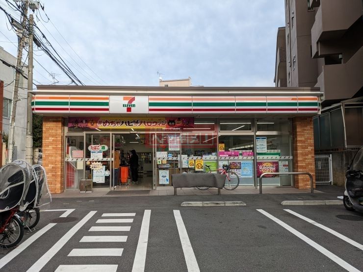 コンビニ　セブンイレブン中野鍋横店（コンビニ）まで80m