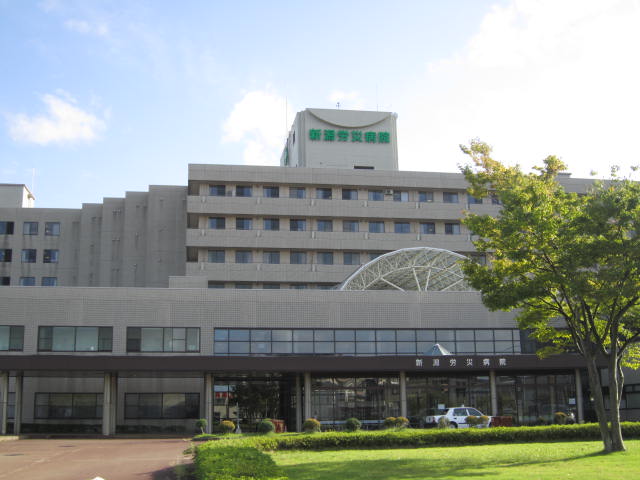 病院　独立行政法人労働者健康福祉機構新潟労災病院（病院）まで1982m