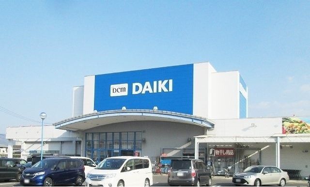 ホームセンター　ダイキ上福岡店さん（ホームセンター）まで550m