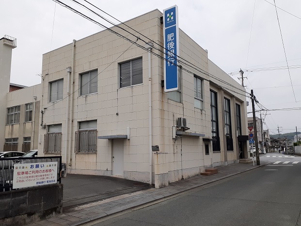 銀行　肥後銀行（銀行）まで550m