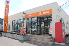 郵便局　世田谷若林四郵便局（郵便局）まで536m