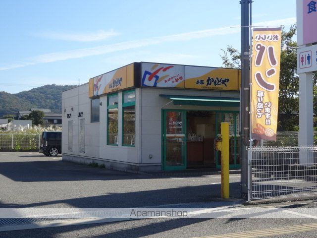 飲食店　本家かまどや鳴神店（飲食店）まで700m
