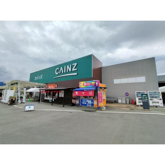 ホームセンター　カインズ更埴店（ホームセンター）まで1021m