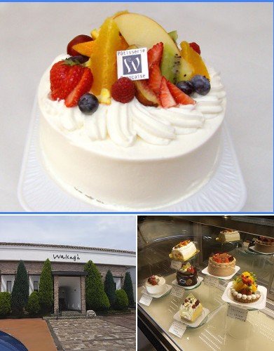 飲食店　若木洋菓子店中島店（飲食店）まで961m