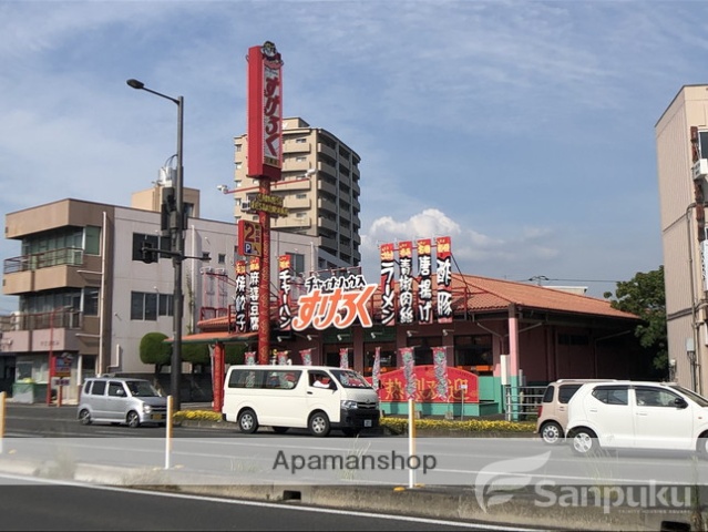 飲食店　すけろく（飲食店）まで464m