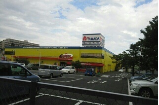 その他　ヤマダ電機（その他）まで120m