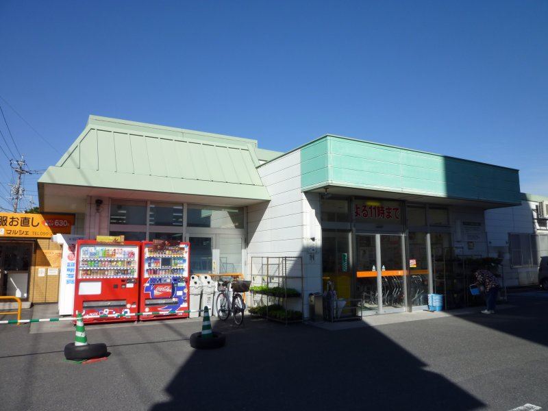 スーパー　スーパータイヨー光山店（スーパー）まで700m