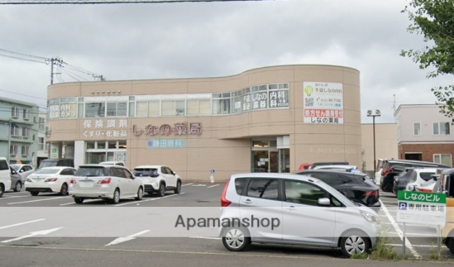 病院　千歳しなの内科（病院）まで1120m