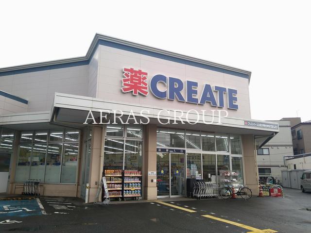 ドラックストア　クリエイトＳ・Ｄ 足立西新井栄町店（ドラッグストア）まで522m