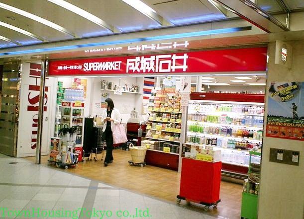 スーパー　成城石井自由が丘店（スーパー）まで552m