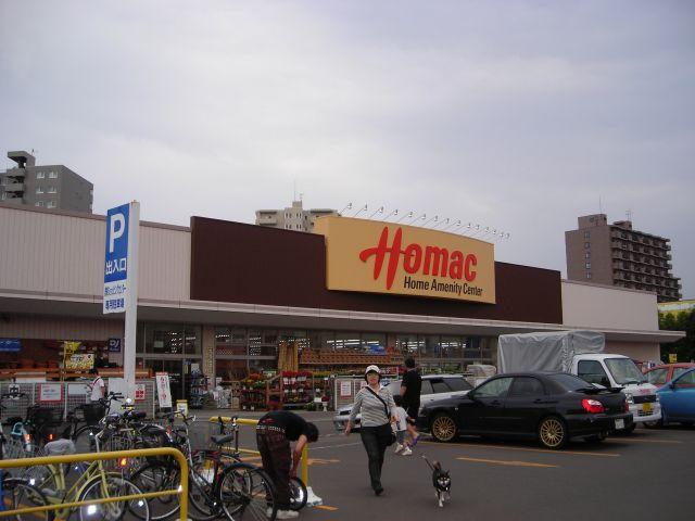 ホームセンター　DCMホーマック光星店（ホームセンター）まで554m