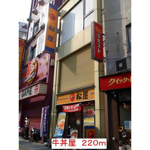 幼稚園・保育園　アスク川崎東口保育園（幼稚園・保育園）まで319m