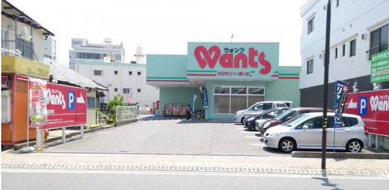 ドラックストア　ウォンツ五日市コイン通り店（ドラッグストア）まで524m