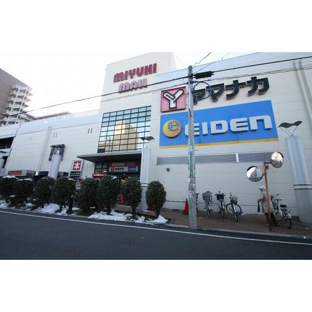 スーパー　ヤマナカ庄内通店（スーパー）まで250m