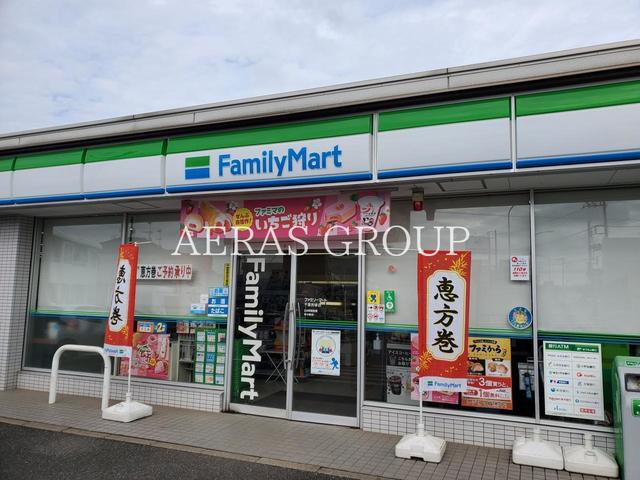 コンビニ　ファミリーマート 千葉貝塚店（コンビニ）まで223m