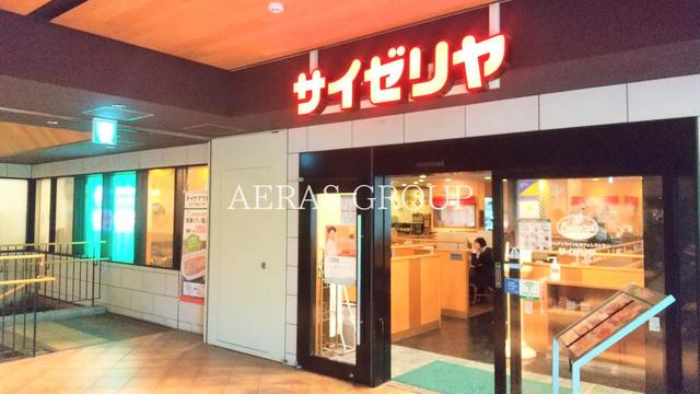 飲食店　サイゼリヤ エミオ練馬高野台店（飲食店）まで276m