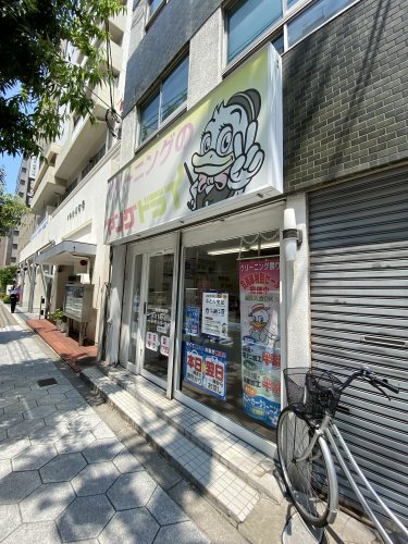 その他　ヤングドライ（その他）まで160m