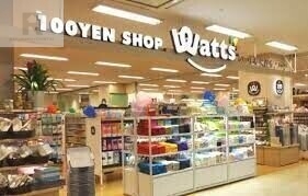 ホームセンター　ワッツウィズ日下関西スーパー店（ホームセンター）まで763m