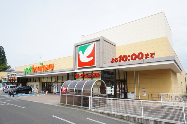 スーパー　ヨークベニマル新荒巻店（スーパー）まで415m