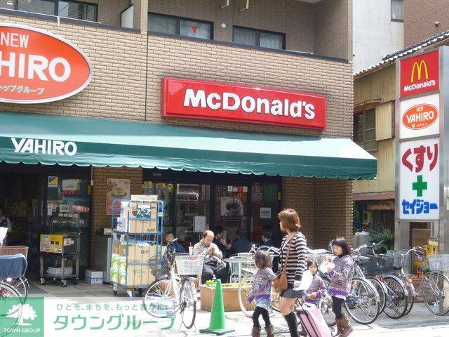 飲食店　マクドナルド（飲食店）まで330m