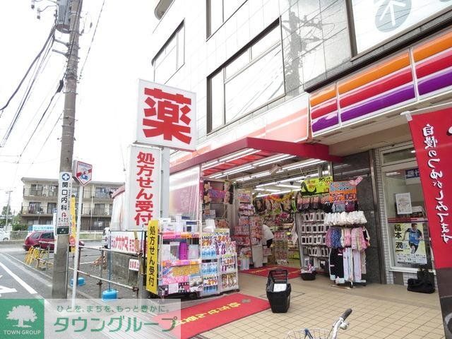 ドラックストア　クスリのナカヤマ（ドラッグストア）まで146m