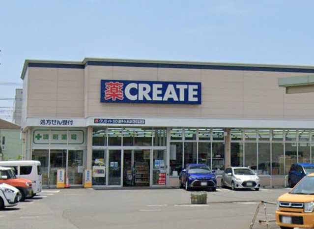 ドラックストア　クリエイトSD（ドラッグストア）まで356m