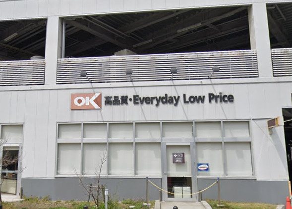 スーパー　OKストア（スーパー）まで594m