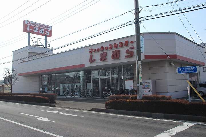 ショッピングセンター　ファッションセンターしまむら的場店（ショッピングセンター）まで240m