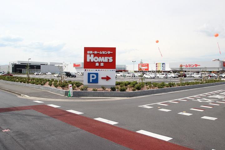 ホームセンター　島忠・ホームズ川越的場店（ホームセンター）まで700m