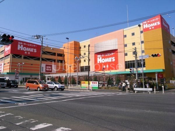 ホームセンター　島忠ホームズ相模原店（ホームセンター）まで1560m