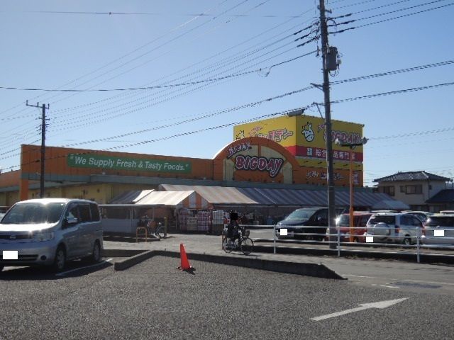 スーパー　エブリビックデー西富士店（スーパー）まで2300m