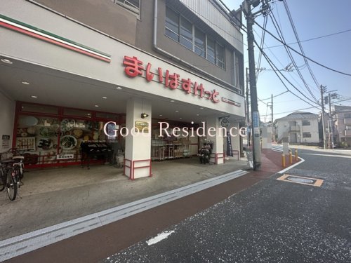 スーパー　まいばすけっと 南太田１丁目店（スーパー）まで677m