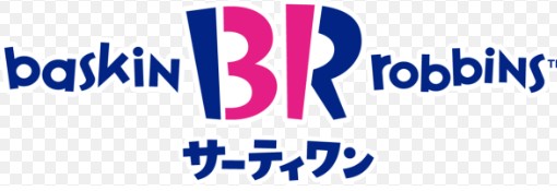飲食店　サーティワンアイスクリーム 砧 世田谷通り店（飲食店）まで907m