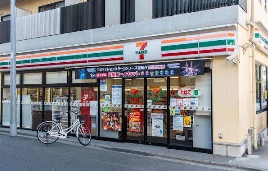 コンビニ　セブンイレブン 荒川東日暮里1丁目店（コンビニ）まで265m