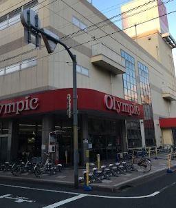 スーパー　オリンピック　三ノ輪店（スーパー）まで489m