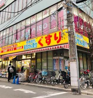 ドラックストア　どらっぐ ぱぱす 三ノ輪店（ドラッグストア）まで584m