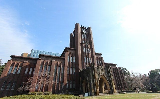 その他　国立東京大学（その他）まで955m