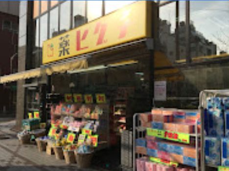 ドラックストア　薬のヒグチ富岡八幡店（ドラッグストア）まで510m