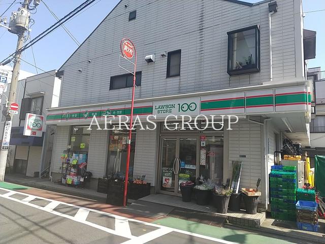 コンビニ　ローソンストア100西大井五丁目店（コンビニ）まで523m